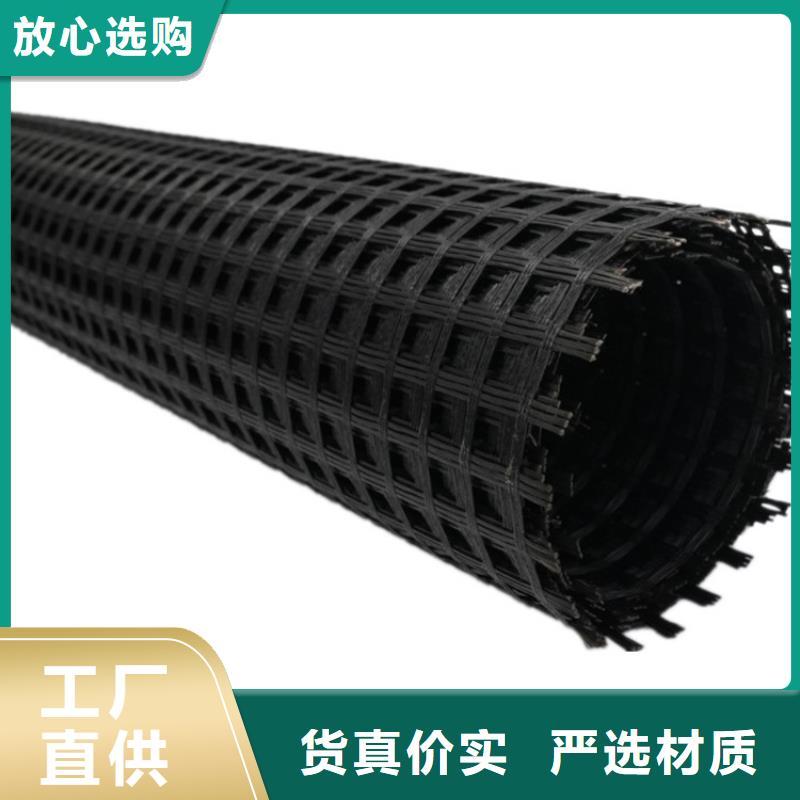 PP焊接土工格栅免费寄样