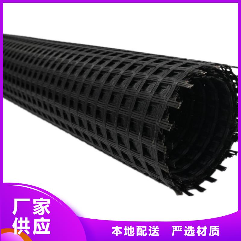 单向土工格栅免费寄样