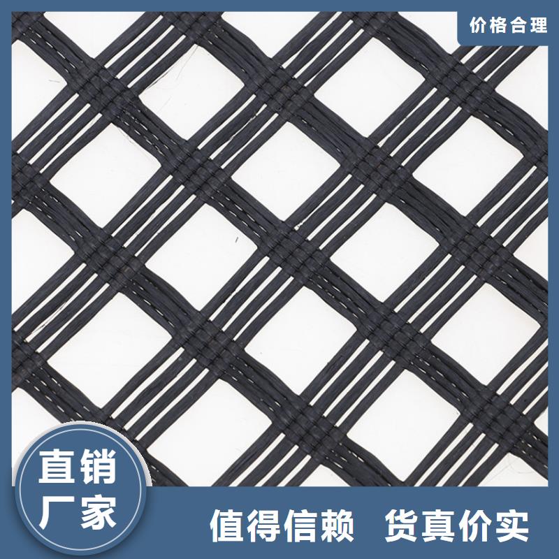 单向土工格栅免费寄样