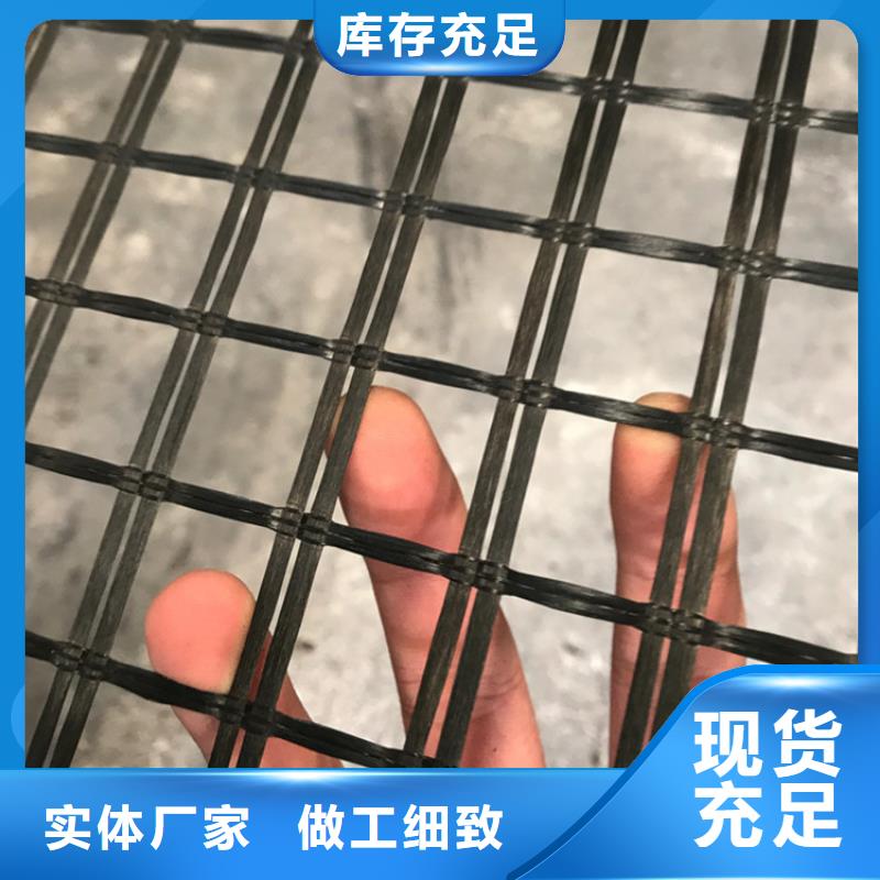 PP焊接土工格栅免费寄样