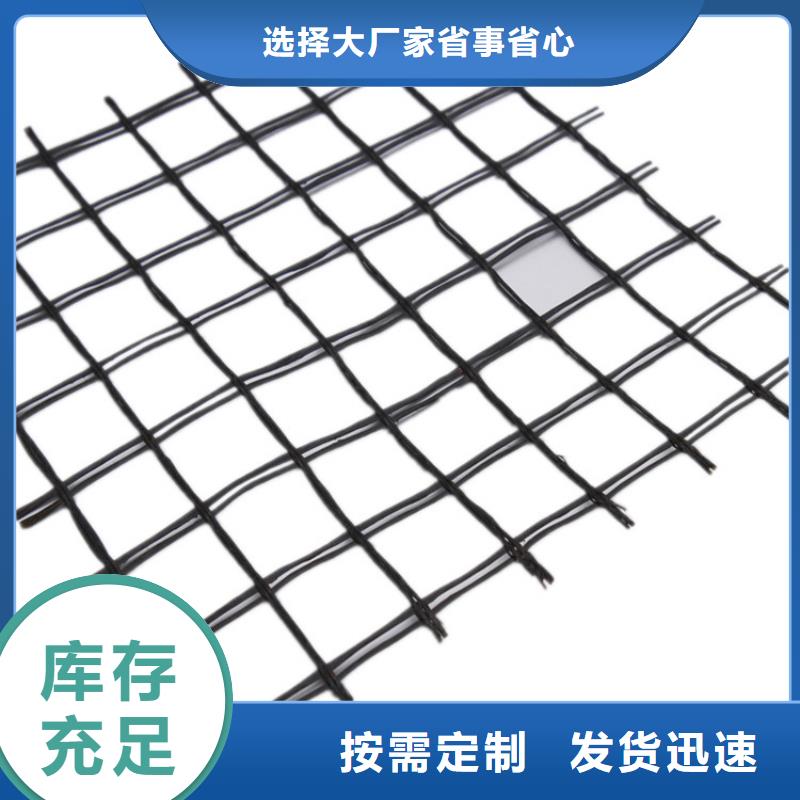 土工格栅土工格栅24小时下单发货