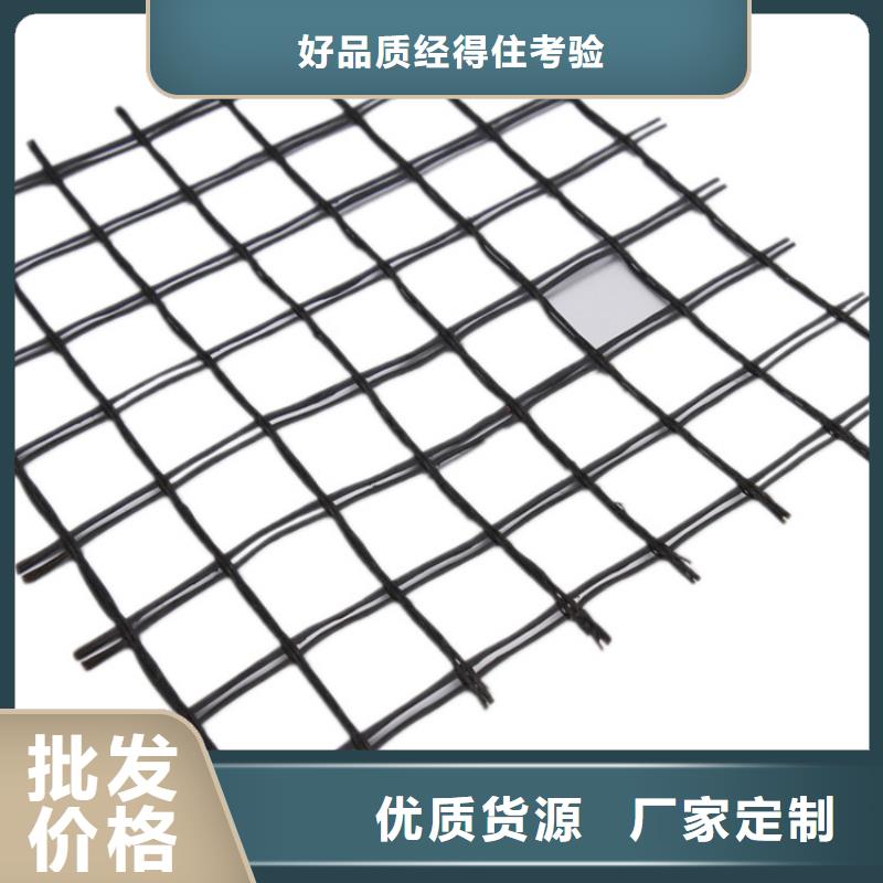 单向土工格栅免费寄样