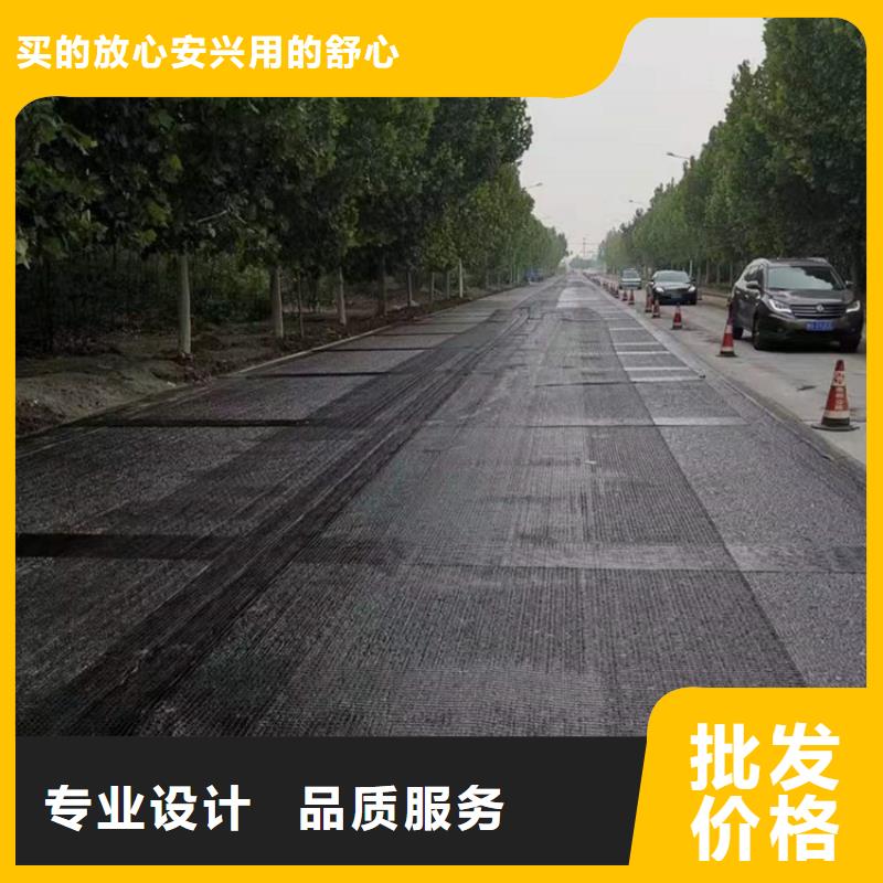 单向土工格栅免费寄样