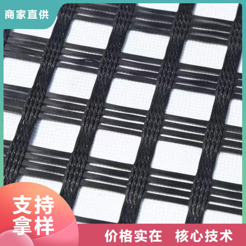 土工格栅单向土工格栅低价货源