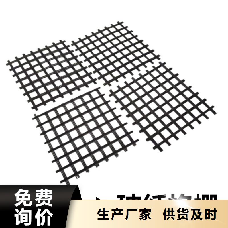 土工格栅-双向土工格栅适用场景