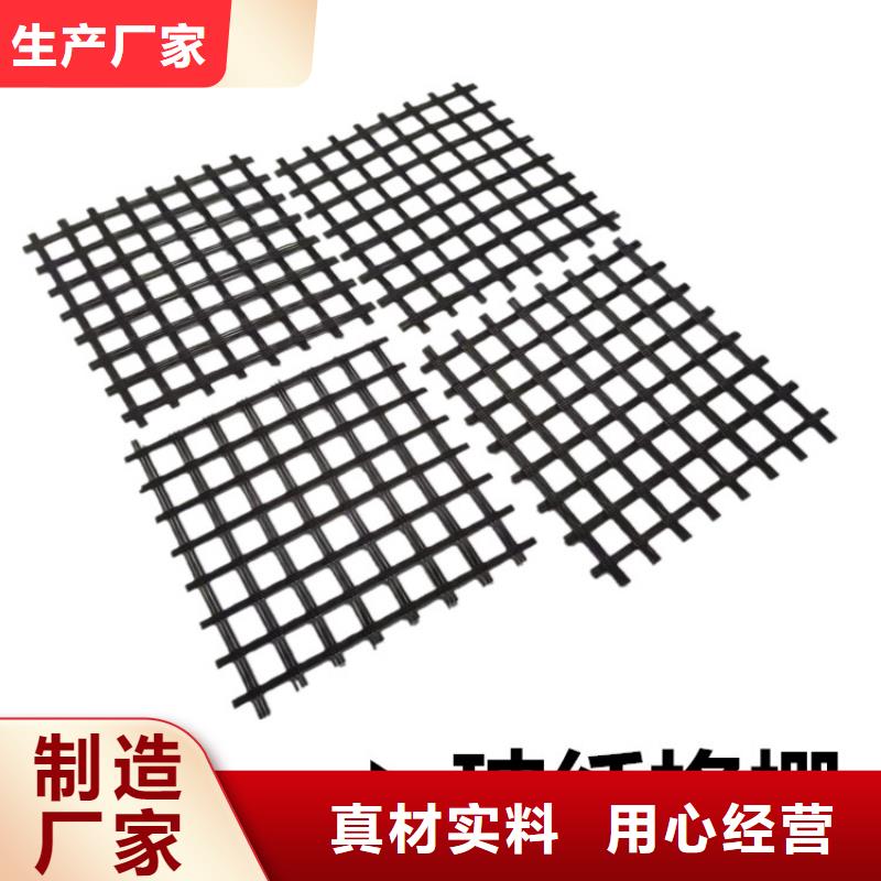 单向土工格栅免费寄样