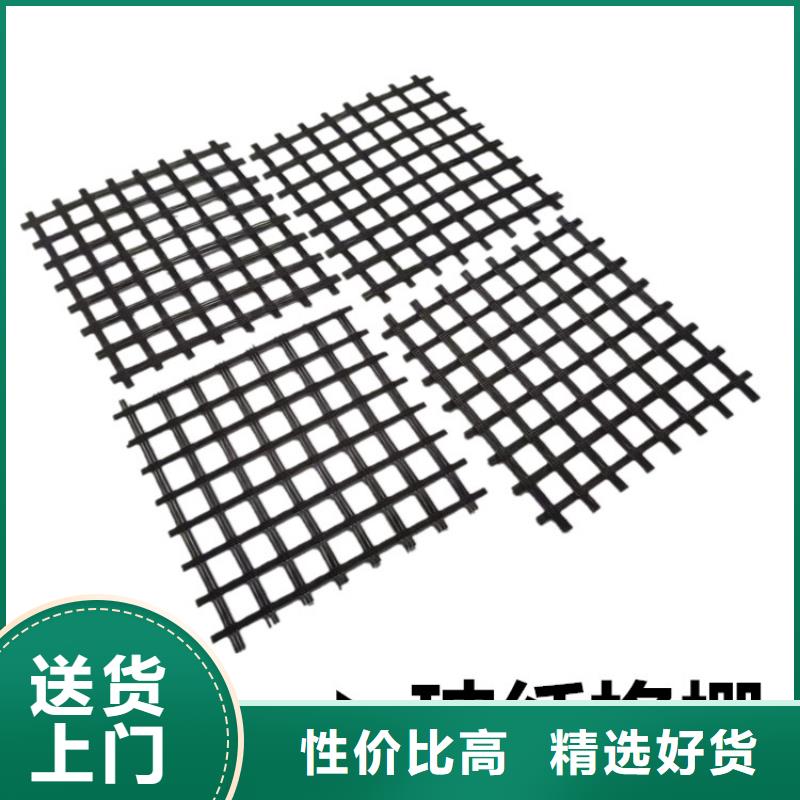 白沙县聚酯经编涤纶土工格栅量大价优