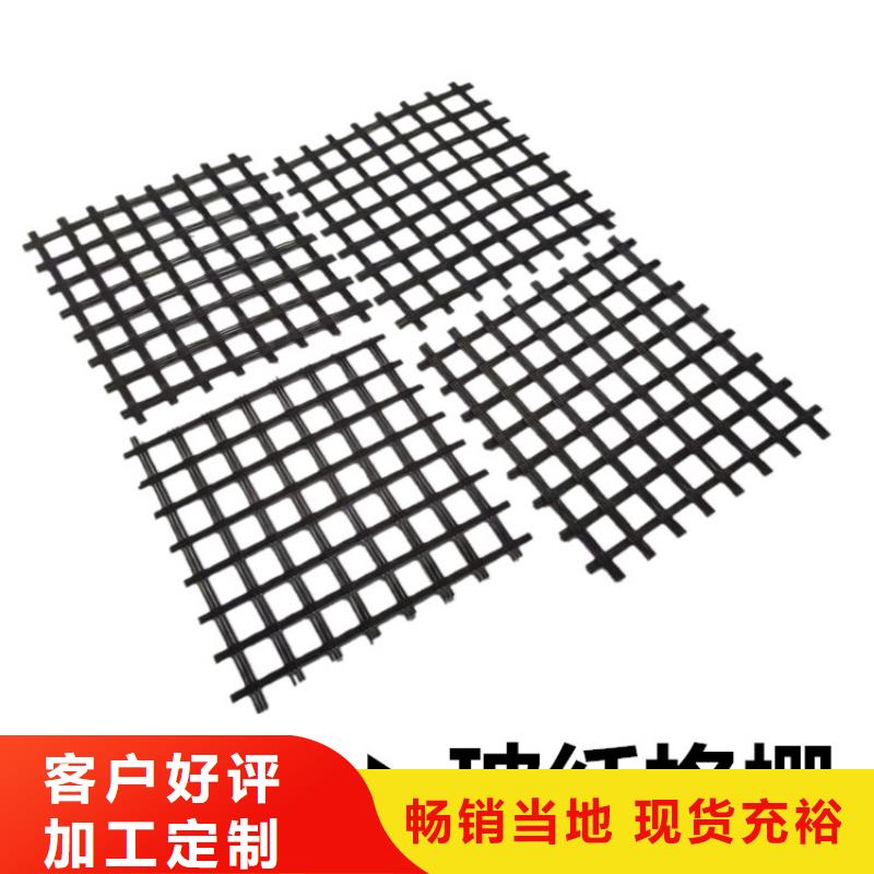 土工格栅自粘式玻纤土工格栅工程施工案例