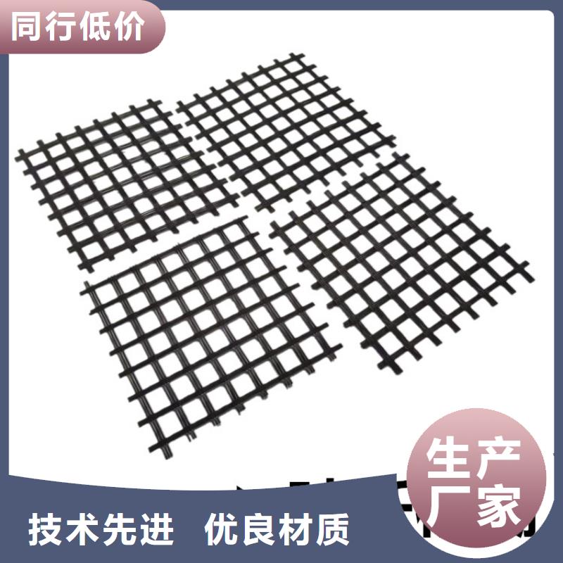 土工格栅双向塑料土工格栅实力优品