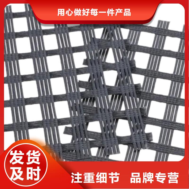 土工格栅塑料土工格栅自营品质有保障