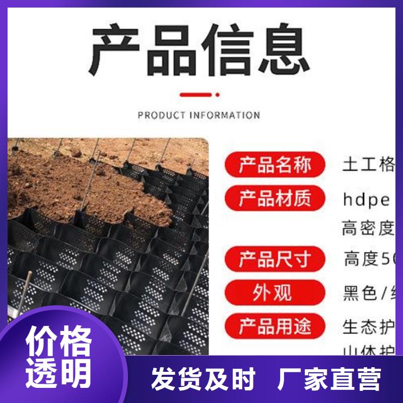 焊接土工格室国标质保