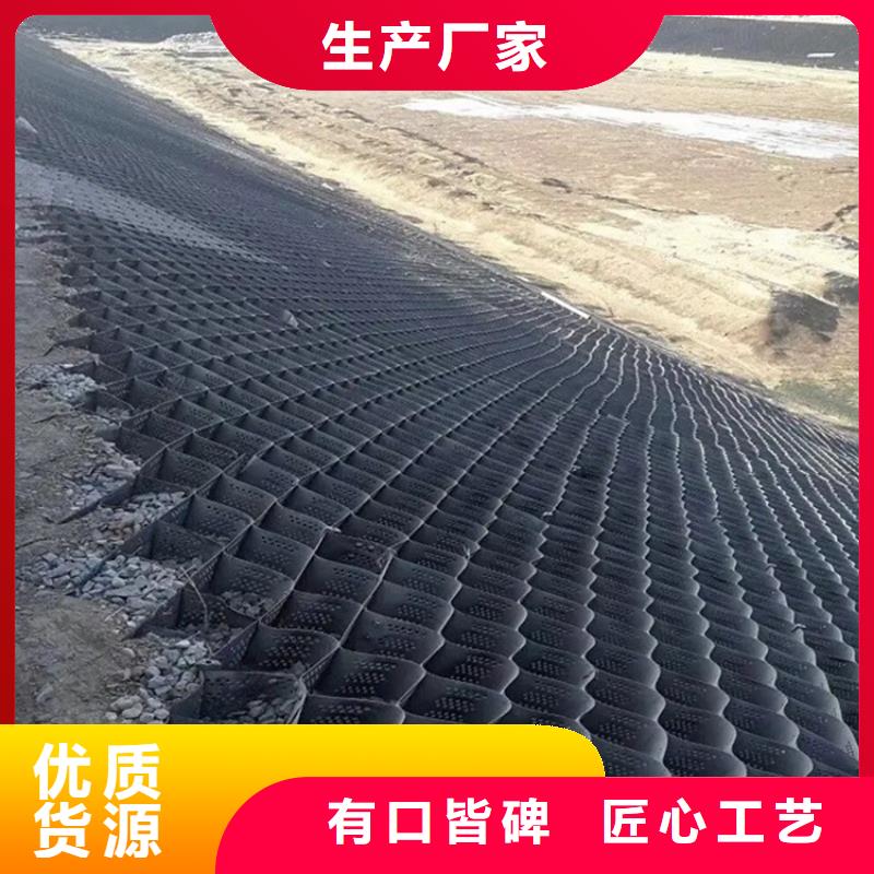 土工格室可定制
