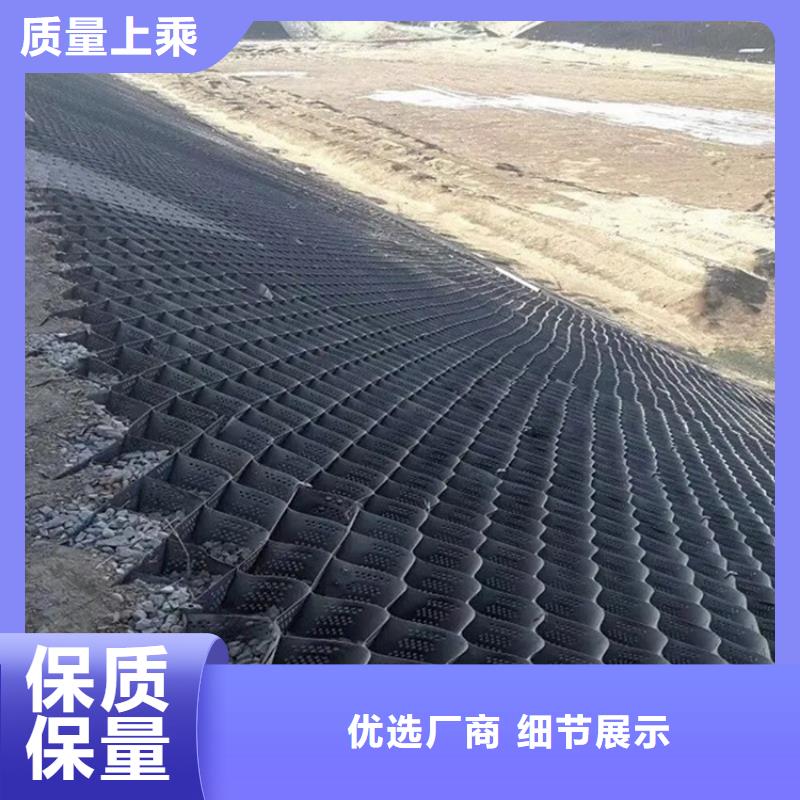 土工格室可定制