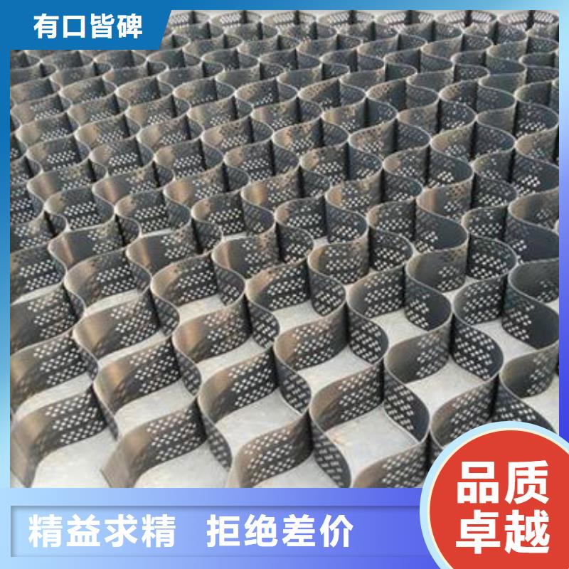 土工格室免费咨询