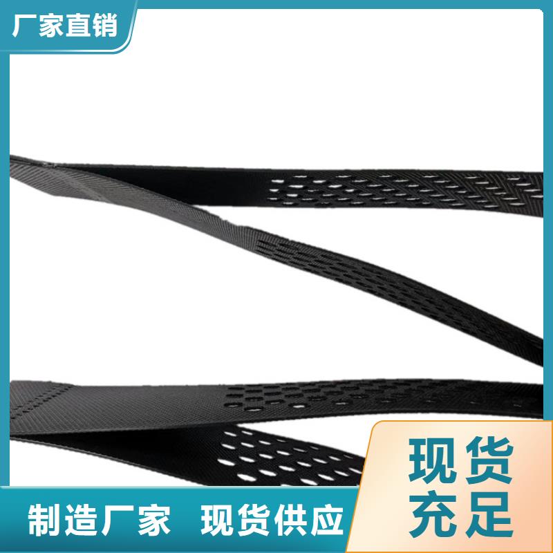 土工格室可定制