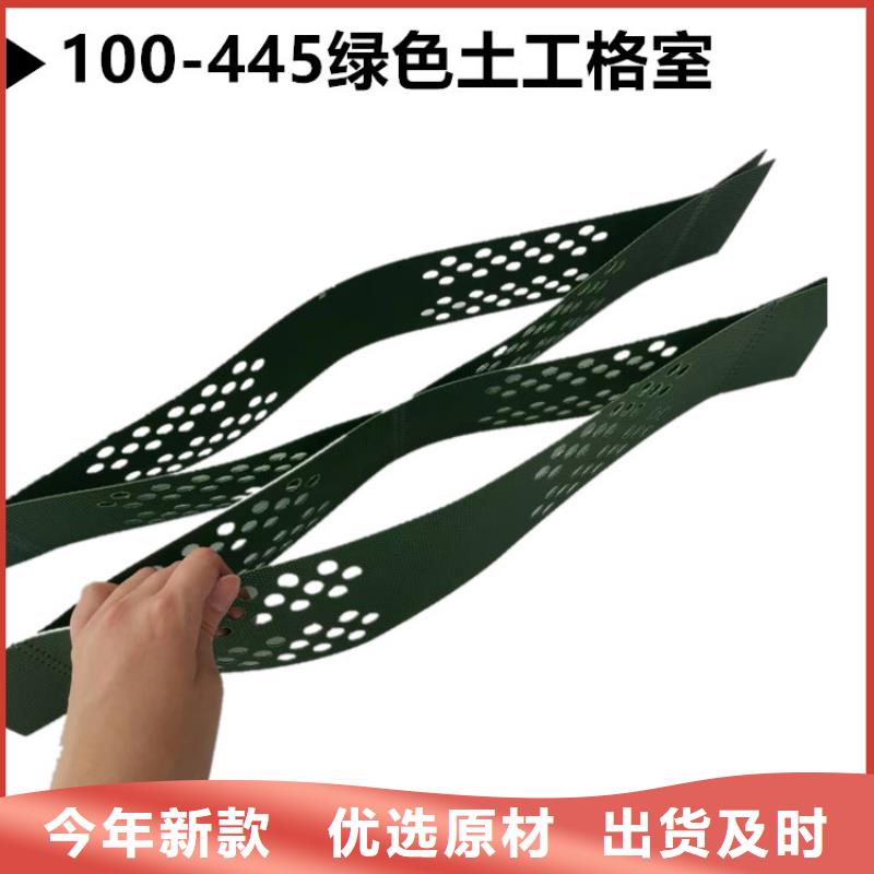 土工格室土工格室价格有优势