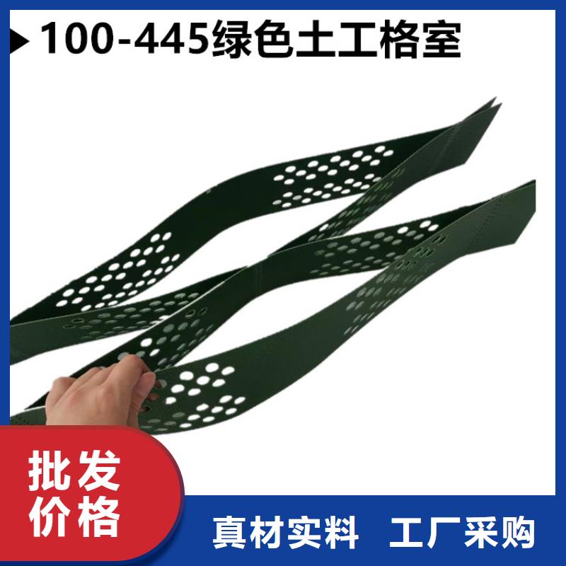 土工格室免费咨询