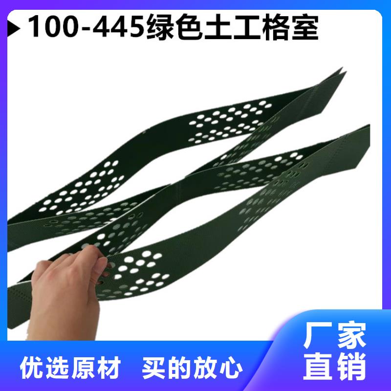 土工格室_HDPE土工格室品质服务诚信为本
