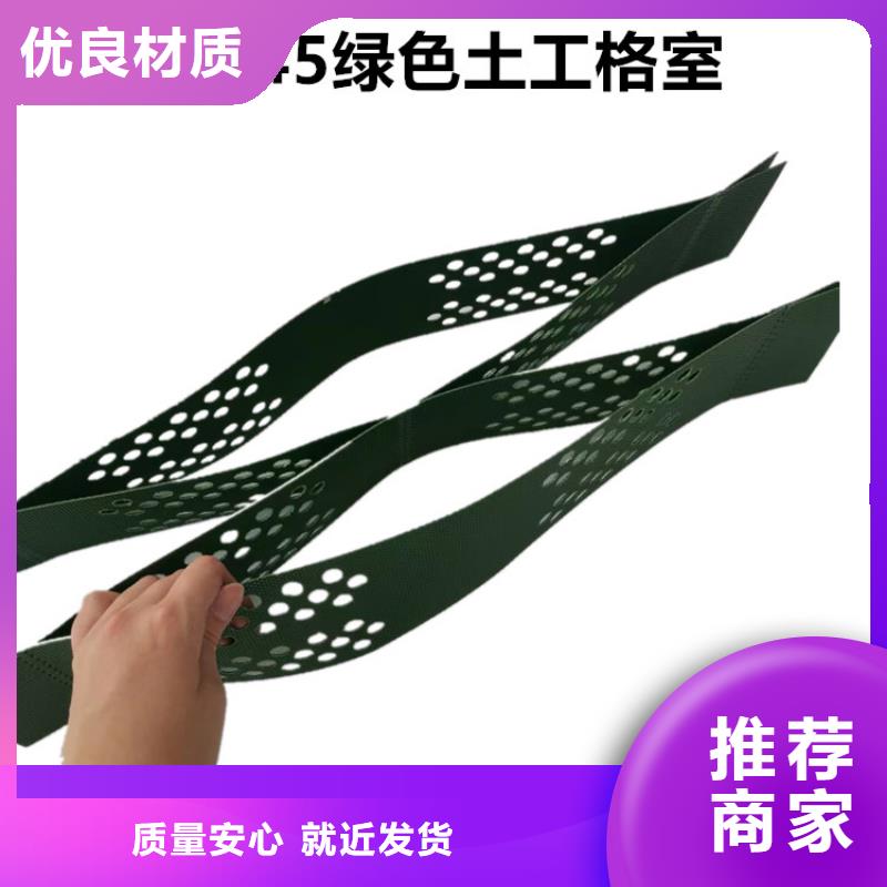 土工格室土工格室价格有优势