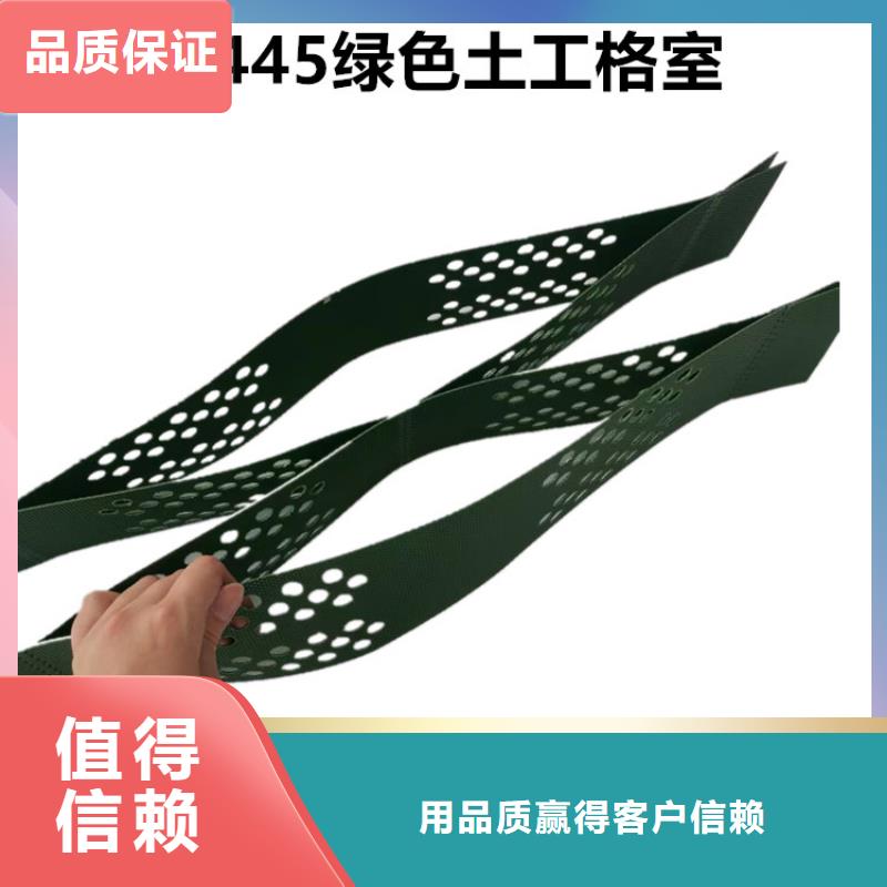 土工格室护坡土工格室优良工艺