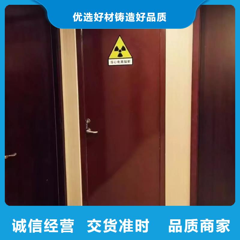 防辐射铅板在线报价