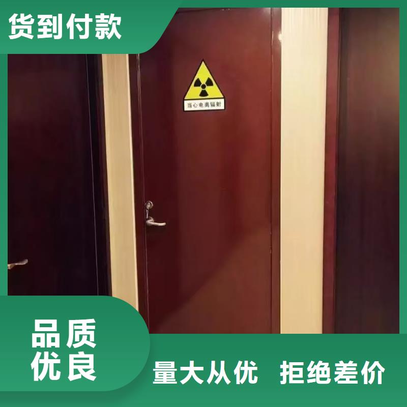 防辐射铅板学校