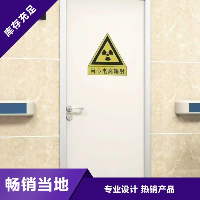 防辐射铅板学校