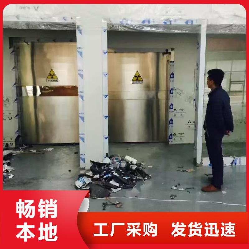 防辐射铅板学校
