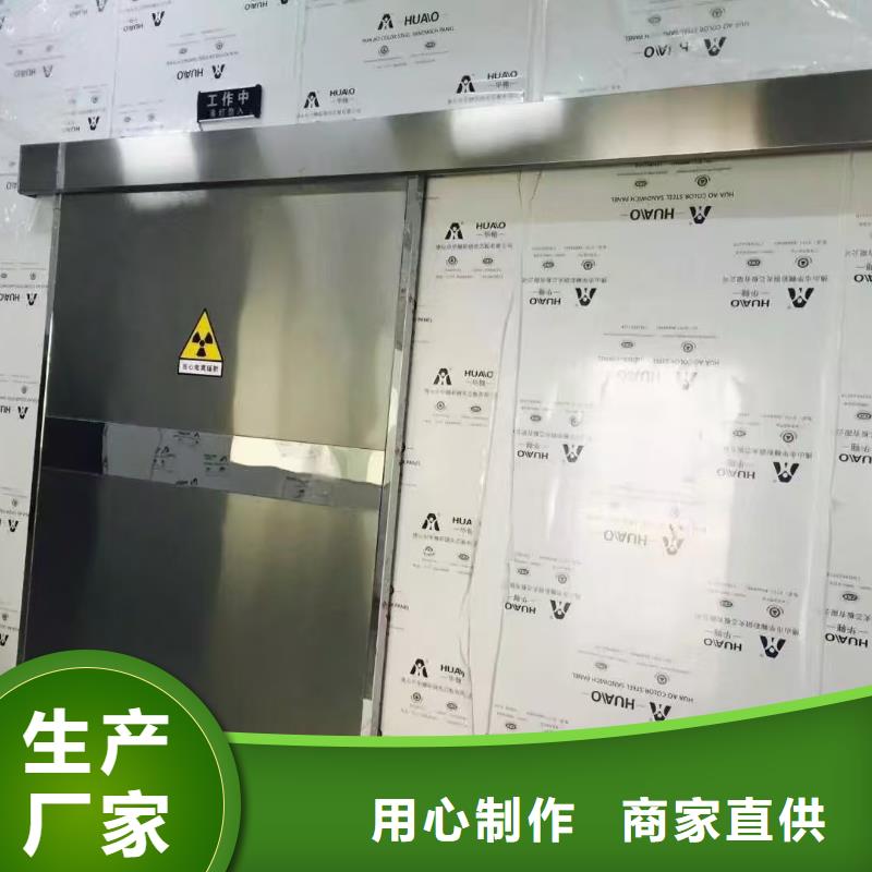 防辐射铅板厂家