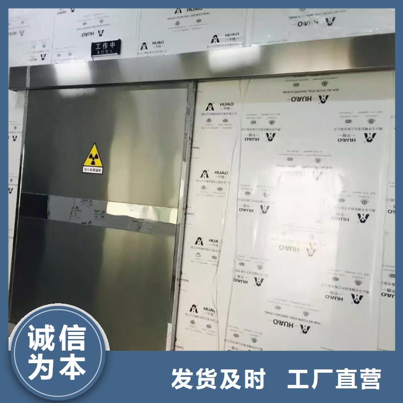 防辐射铅板学校