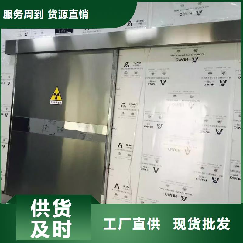 防辐射铅板厂家