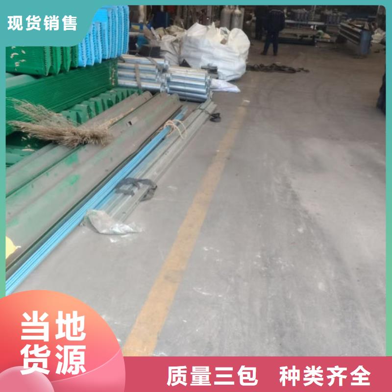 波形护栏镀锌波形护栏符合行业标准