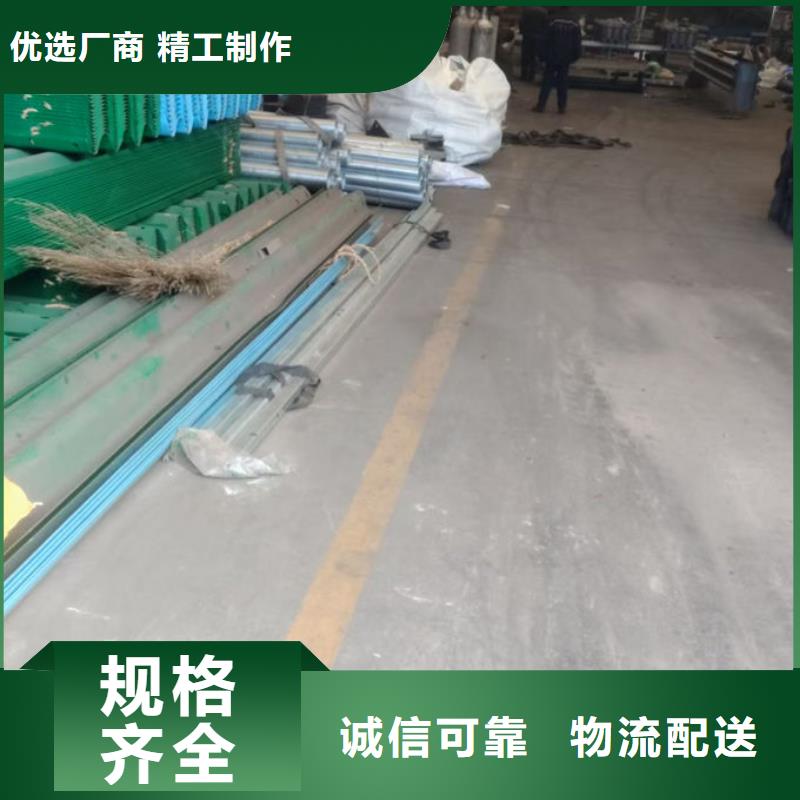 波形护栏波形护栏异形件诚信商家