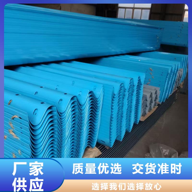 波形护栏波形护栏标准型产地批发