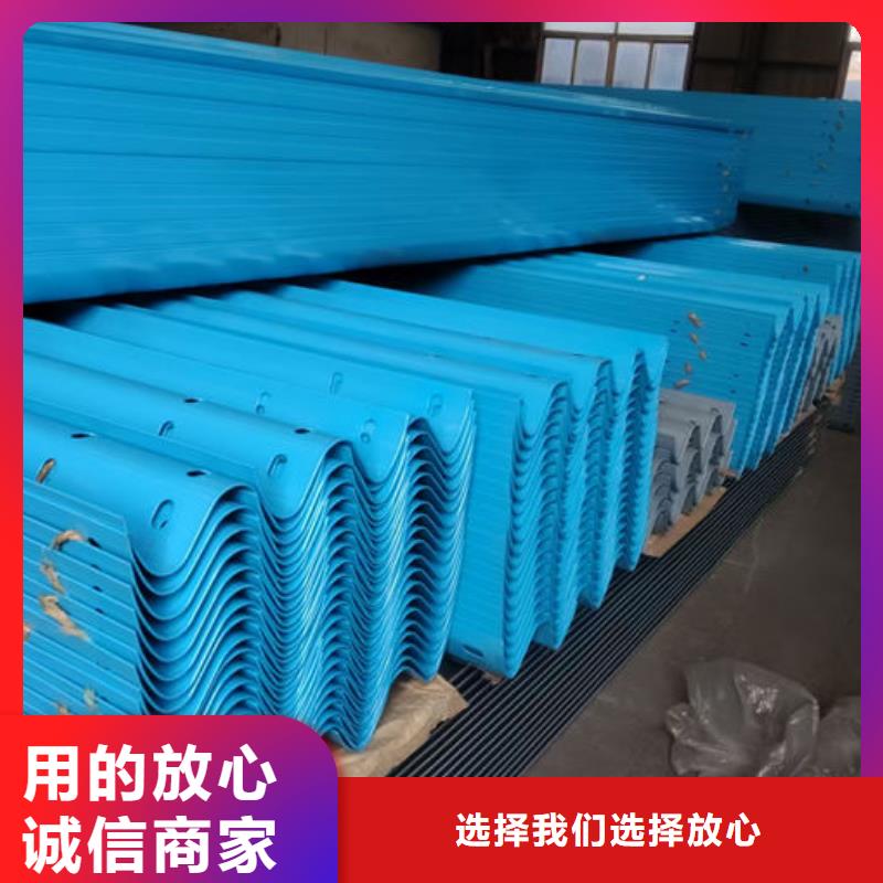 波形护栏波形梁护栏板专业的生产厂家