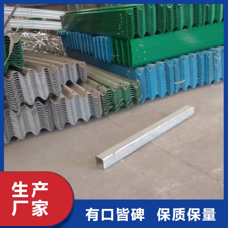 波形护栏波形护栏异形件诚信商家