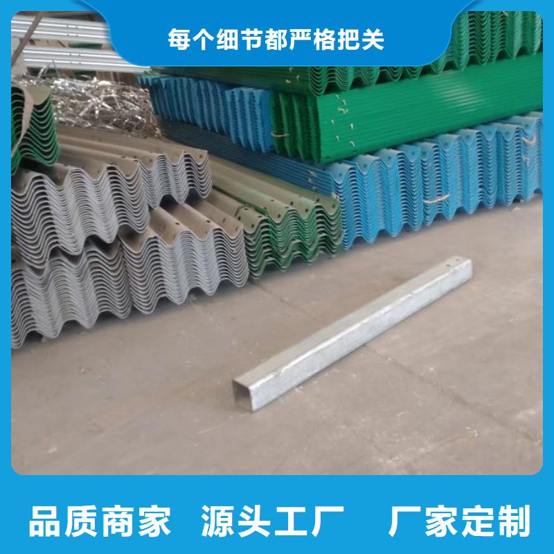 波形护栏波形梁护栏板专业的生产厂家