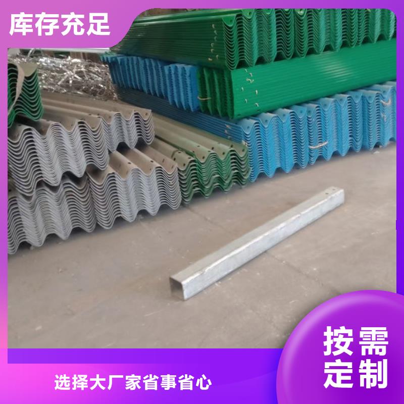 波形护栏镀锌波形护栏符合行业标准