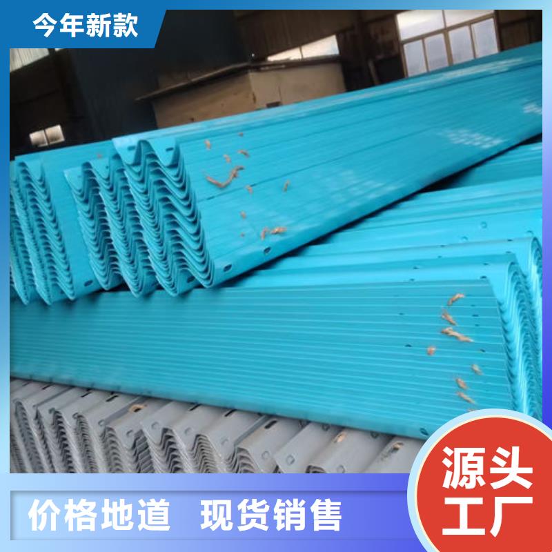 波形护栏波形护栏异形件诚信商家