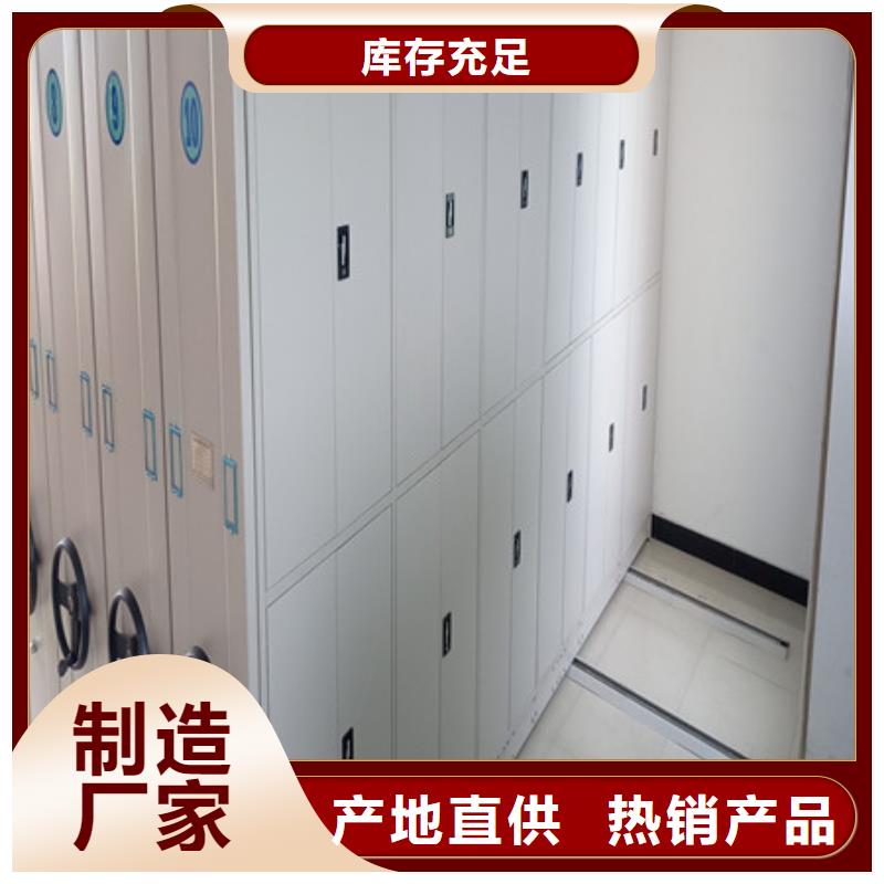 销售厂家【凯美】移动档案文件架
