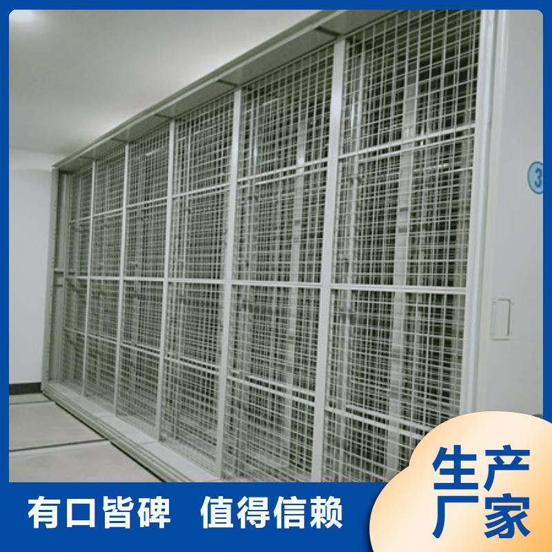 哪个性能好【凯美】五指山市手动档案密集柜