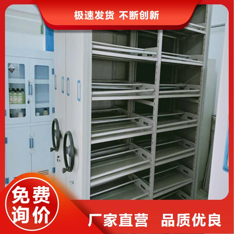 创造求实【凯美】档案架密集柜