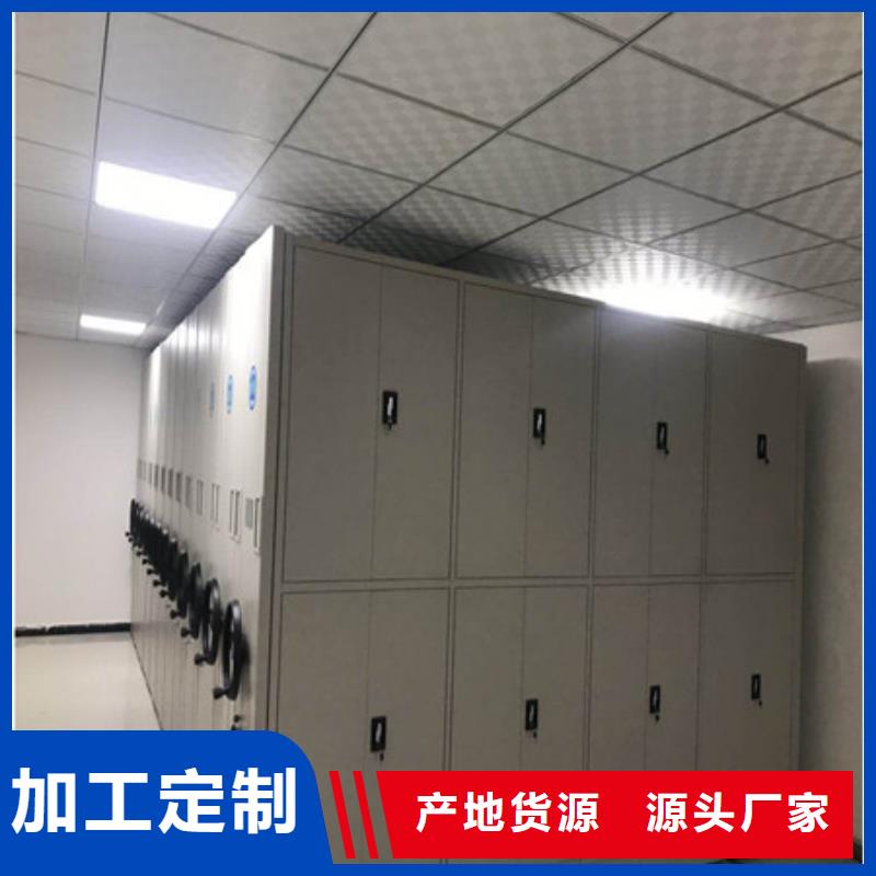 哪个性能好【凯美】五指山市手动档案密集柜