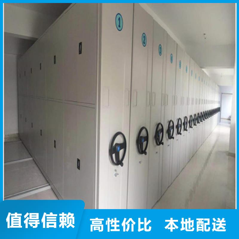 产品的辨别方法【凯美】磁带密集柜