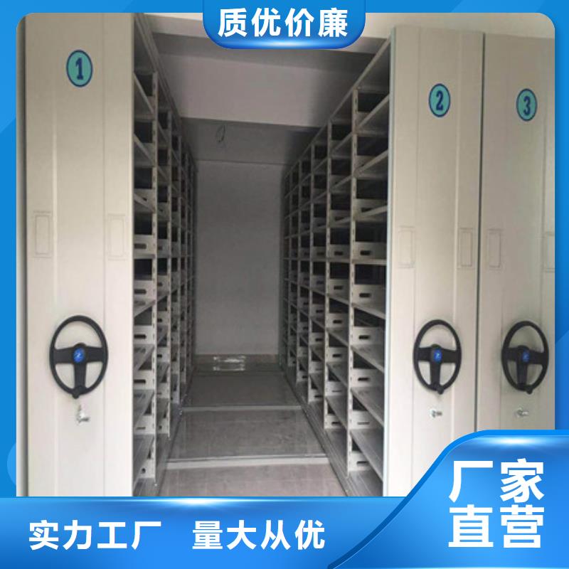 产品的辨别方法【凯美】磁带密集柜