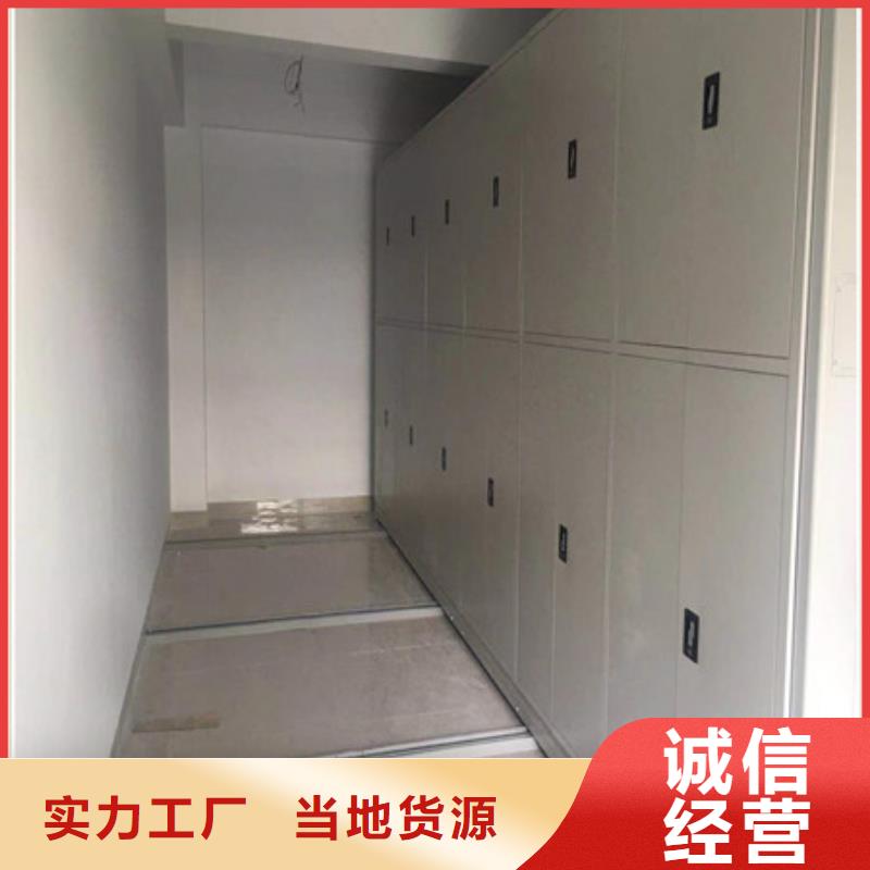 各类产品的不同点【凯美】不动产档案密集架