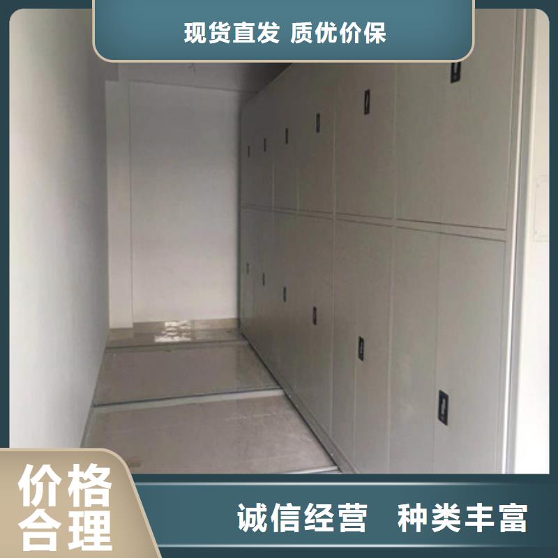 产品的辨别方法【凯美】磁带密集柜