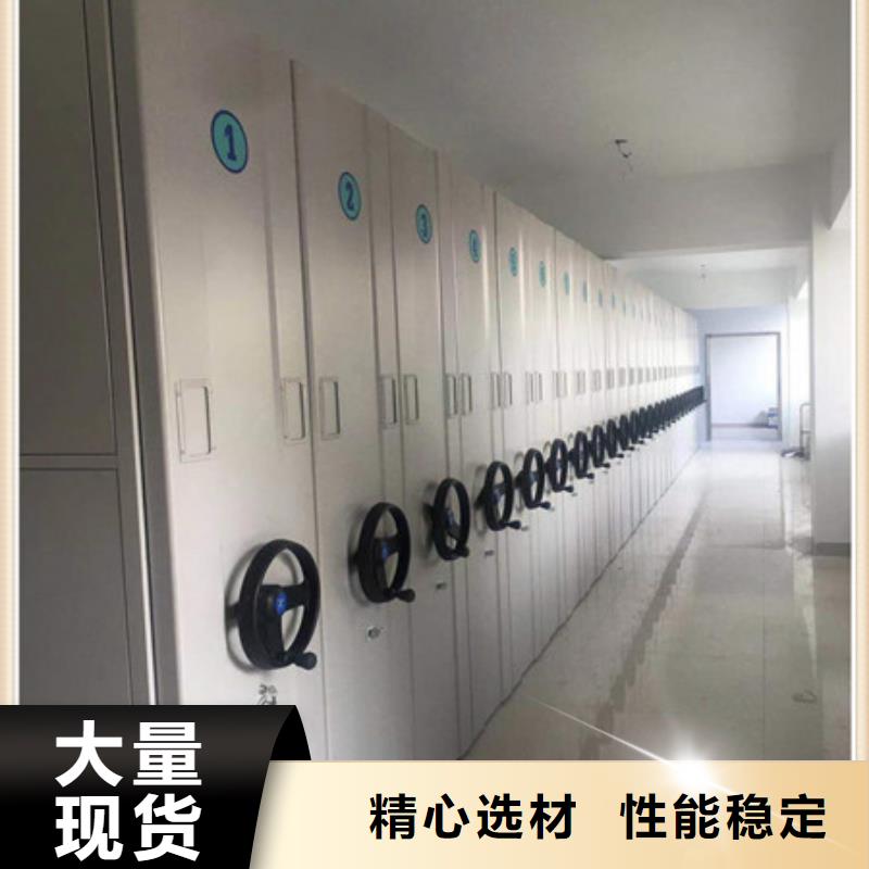 产品的辨别方法【凯美】磁带密集柜