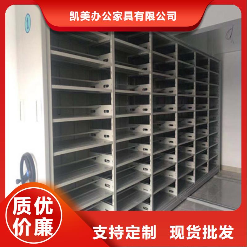 产品的辨别方法【凯美】磁带密集柜