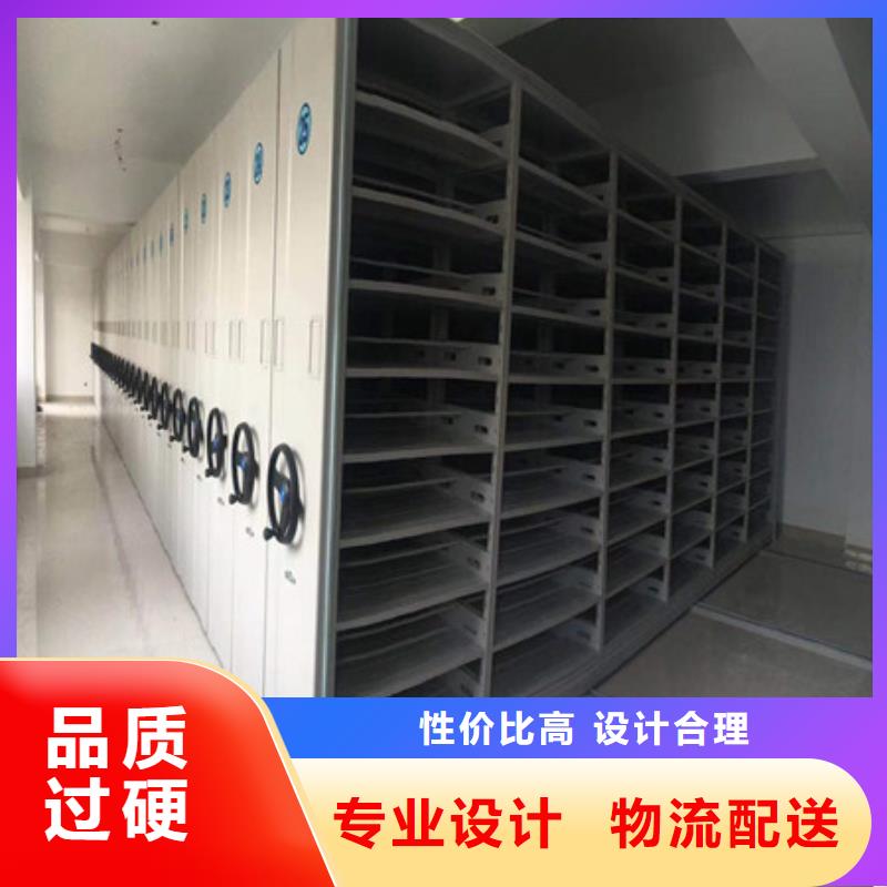 各类产品的不同点【凯美】不动产档案密集架